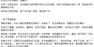 【EV扑克】前美女主播驚傳「癌逝」享年51歲　最後遺言曝光