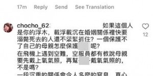 【EV扑克】「再婚頭紗由汪小菲買單」陸網氣炸！大S花錢內幕曝光　網驚：很合理