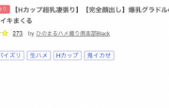 【EV扑克】那位在步兵片商エッチ4610初登场、不只出鲍更是最棒大奶的上藤希美是？