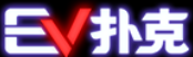 EV扑克博客