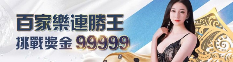 薔薔變日本花魁？7街頭身影曝光…粉絲全尖叫