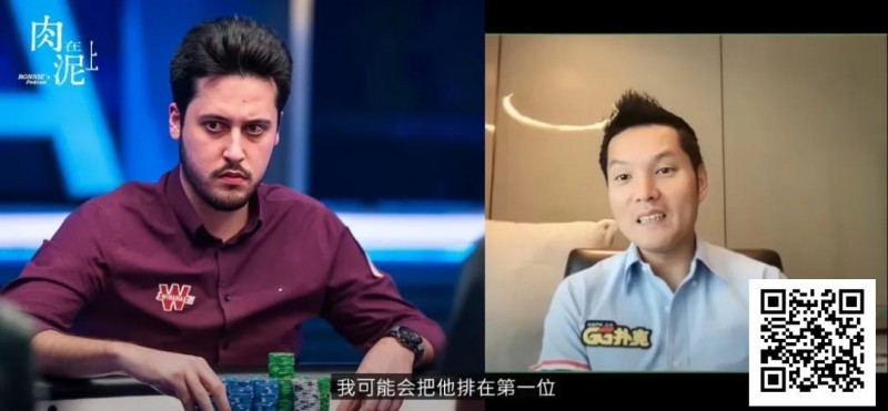 【EV扑克】谁上榜了？GG中国队大使Tony Lin心中的“Top 5职业牌手”