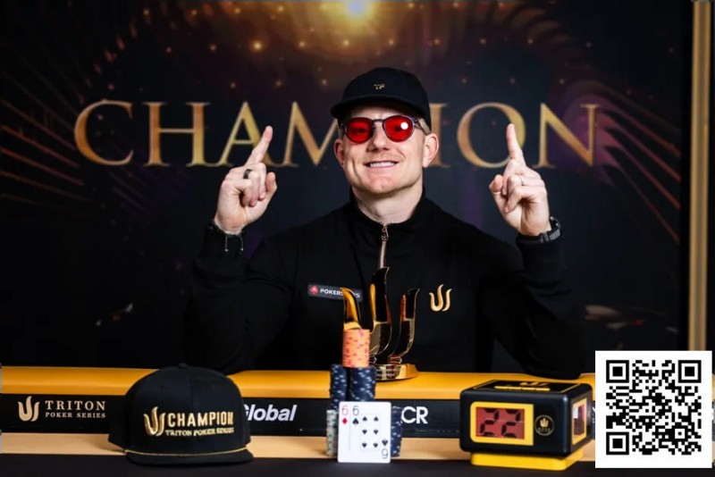 【EV扑克】杰出的Jason Koon在与导师Ben Tollerene的单挑对决中胜出，收获个人第11冠！【TRITON官方】