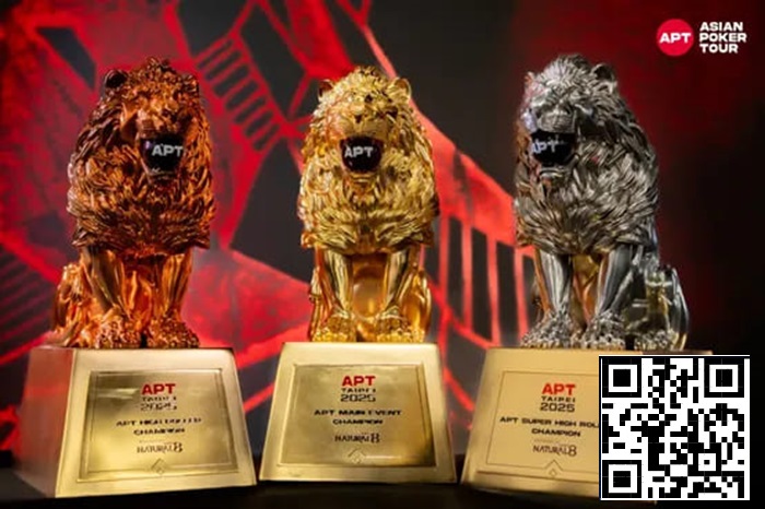 【EV扑克】2025APT台北｜赛史巅峰系列赛！书写APT系列赛新篇章！