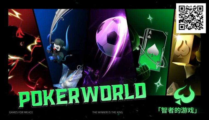 【EV扑克】畅享指尖对局，尽在扑克世界2025焕新版