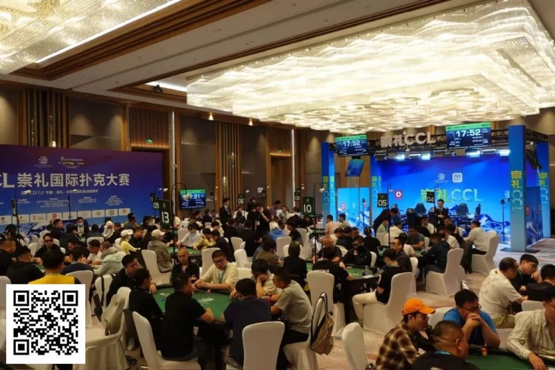 【EV扑克】CCL崇礼站 | 主赛B组234人参赛75人晋级，邱洪涛以24.85万记分牌领跑