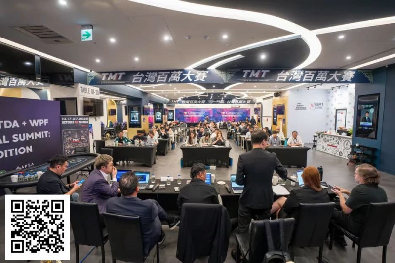 【EV扑克】话题 | 首届TDA亚洲峰会热议话题：干扰行为、行动计时器及其他规则争议