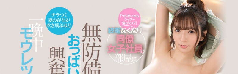 CAWD-446,新井リマ(新井里真)最新作品2023/01/03发布！