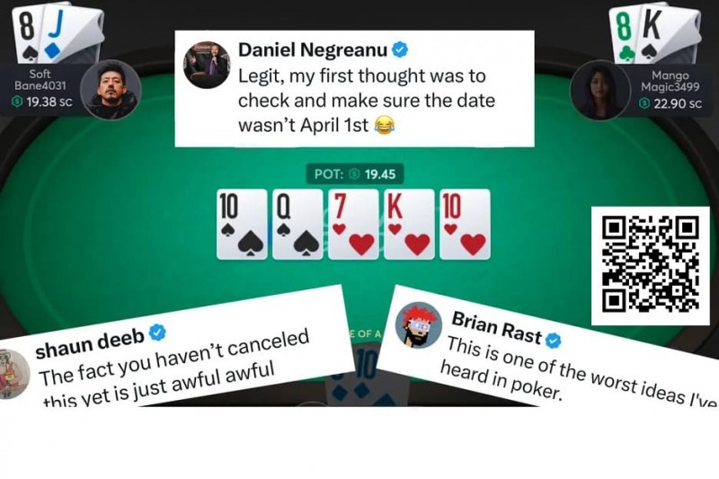 【EV扑克】“疯了吧！离谱！”——扑克网站推出付费看牌功遭玩家狂喷