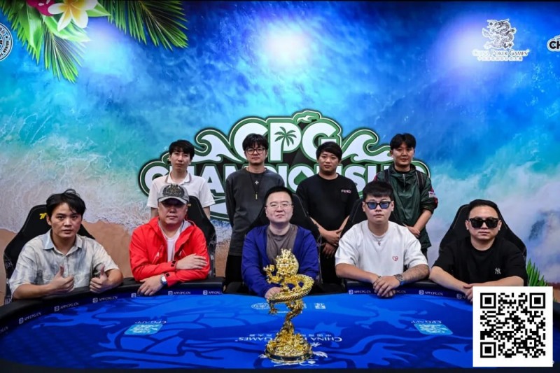 【EV扑克】2025CPG三亚总决赛｜年度“大考”圆满闭幕！黄臻一过关斩将势头勇猛夺取个人生涯首冠！下一届相约再闯关！