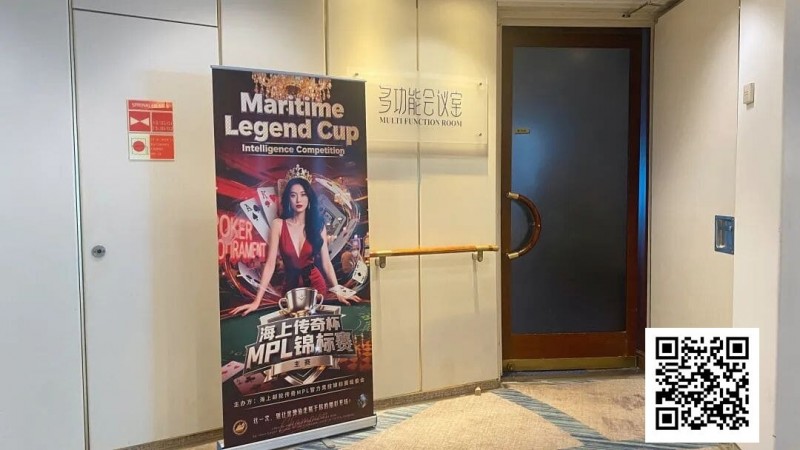 【EV扑克】“海上传奇杯”智力大奖赛｜碧波之上，智运竞技描绘赛场别样浪漫与壮阔