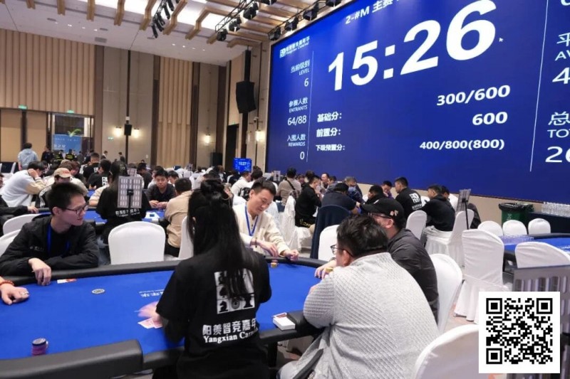 【EV扑克】第三届阳羡杯 | 逆势突围！宜兴阳羡杯书写江浙沪扑克赛事新篇章