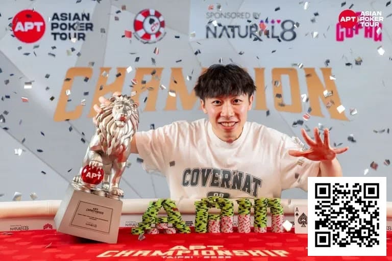 【EV扑克】2025APT冠军赛圆满落幕！多项新纪录与里程碑诞生！