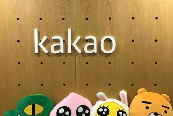 韩国互联网巨头Kakao爆发大规模罢工 要求调整薪酬结构